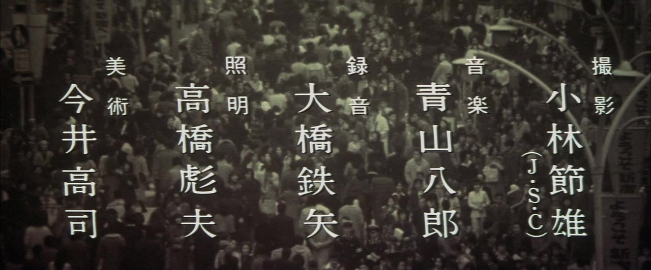 Kimi yo fundo no kawa wo watare screenshot 1