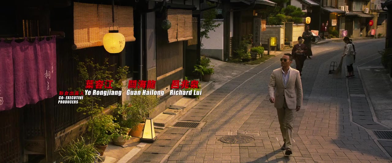 Zhui bu screenshot 1