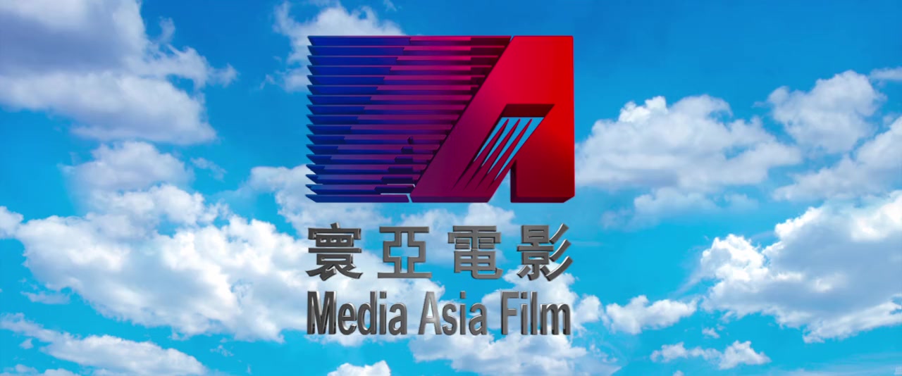 Zhui bu screenshot 3