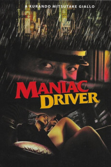 Maniac Driver (2020) poster