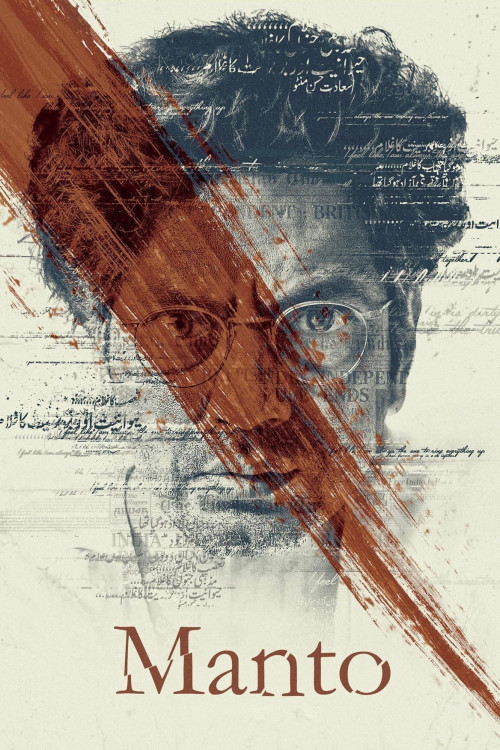 Manto (2018) poster