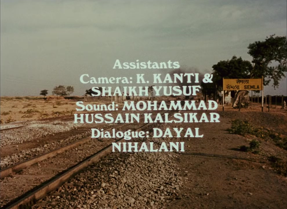 Manthan screenshot 2