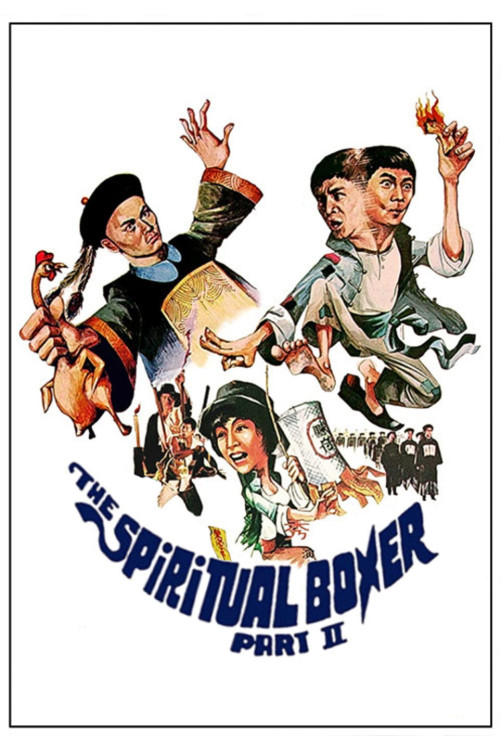 Mao shan jiang shi quan (1979) poster