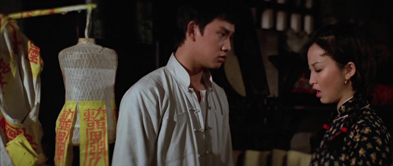Mao shan jiang shi quan screenshot 3
