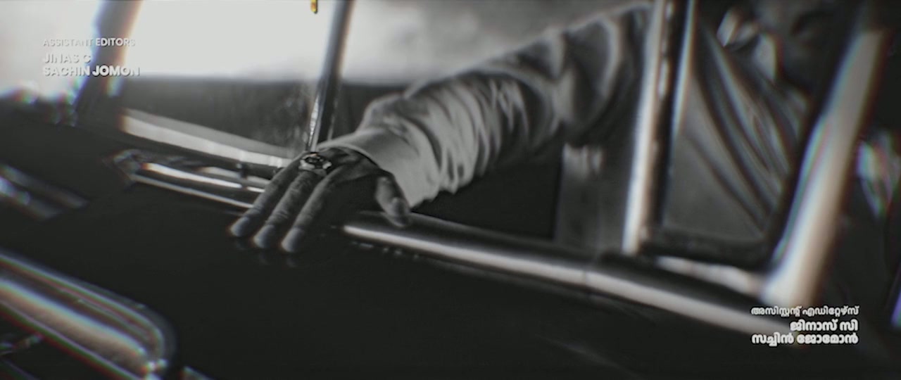Marco screenshot 3