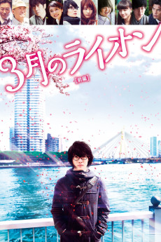 3-gatsu no raion zenpen (2017) poster