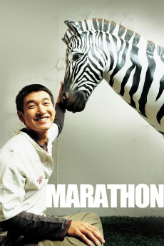 Maraton (2005) poster