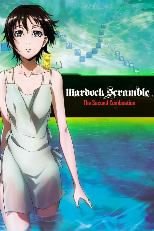Marudukku sukuranburu: Nenshou (2011) poster