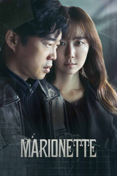 Nareul gieokhae (2017) poster