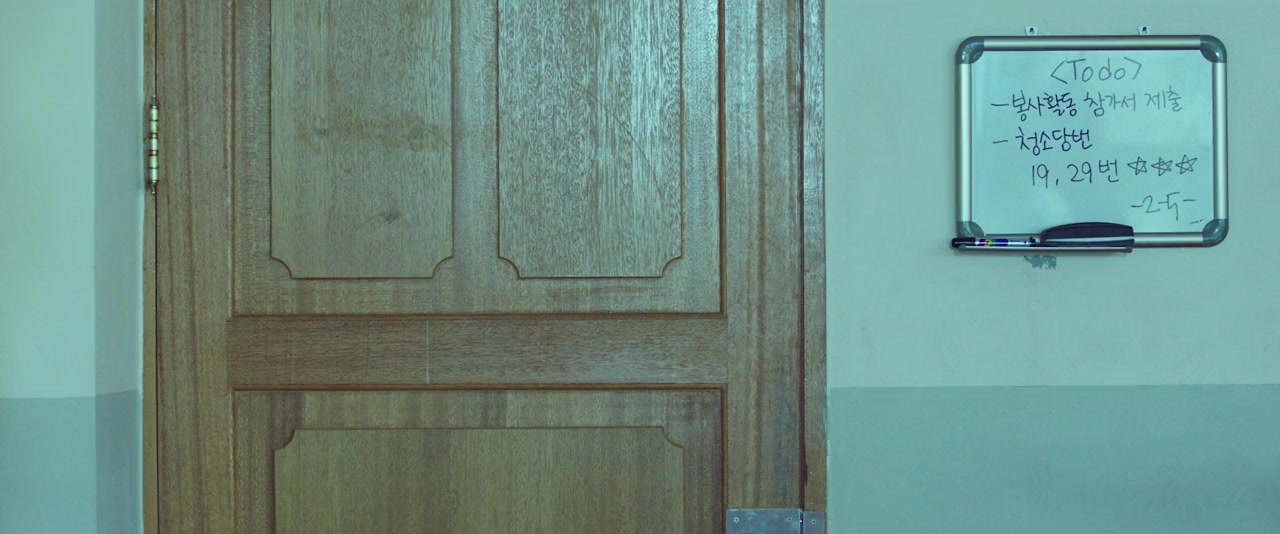 Nareul gieokhae screenshot 1