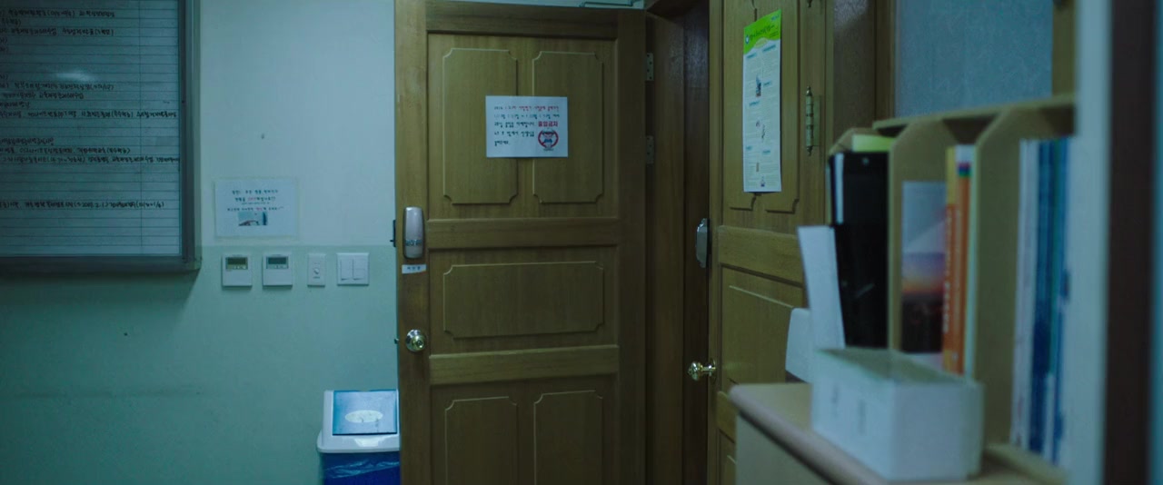 Nareul gieokhae screenshot 3