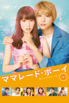 Mamarêdo bôi: Marmalade Boy (2018) poster