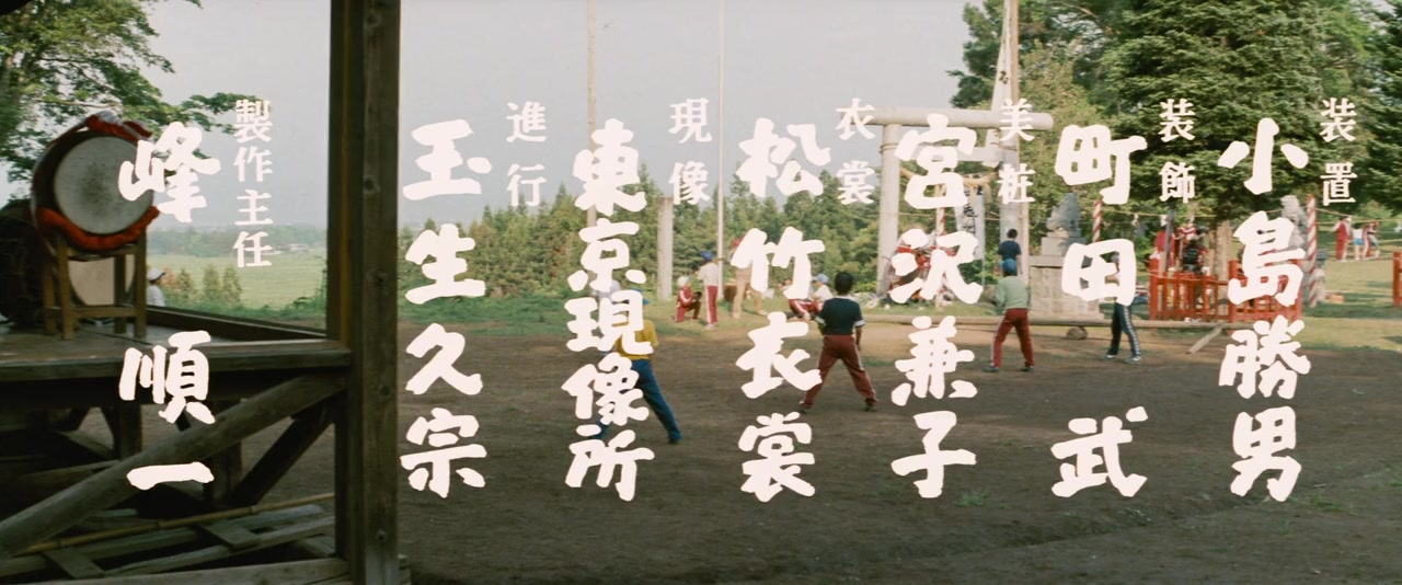 Otoko wa tsurai yo: Yogiri ni musebu torajiro screenshot 3