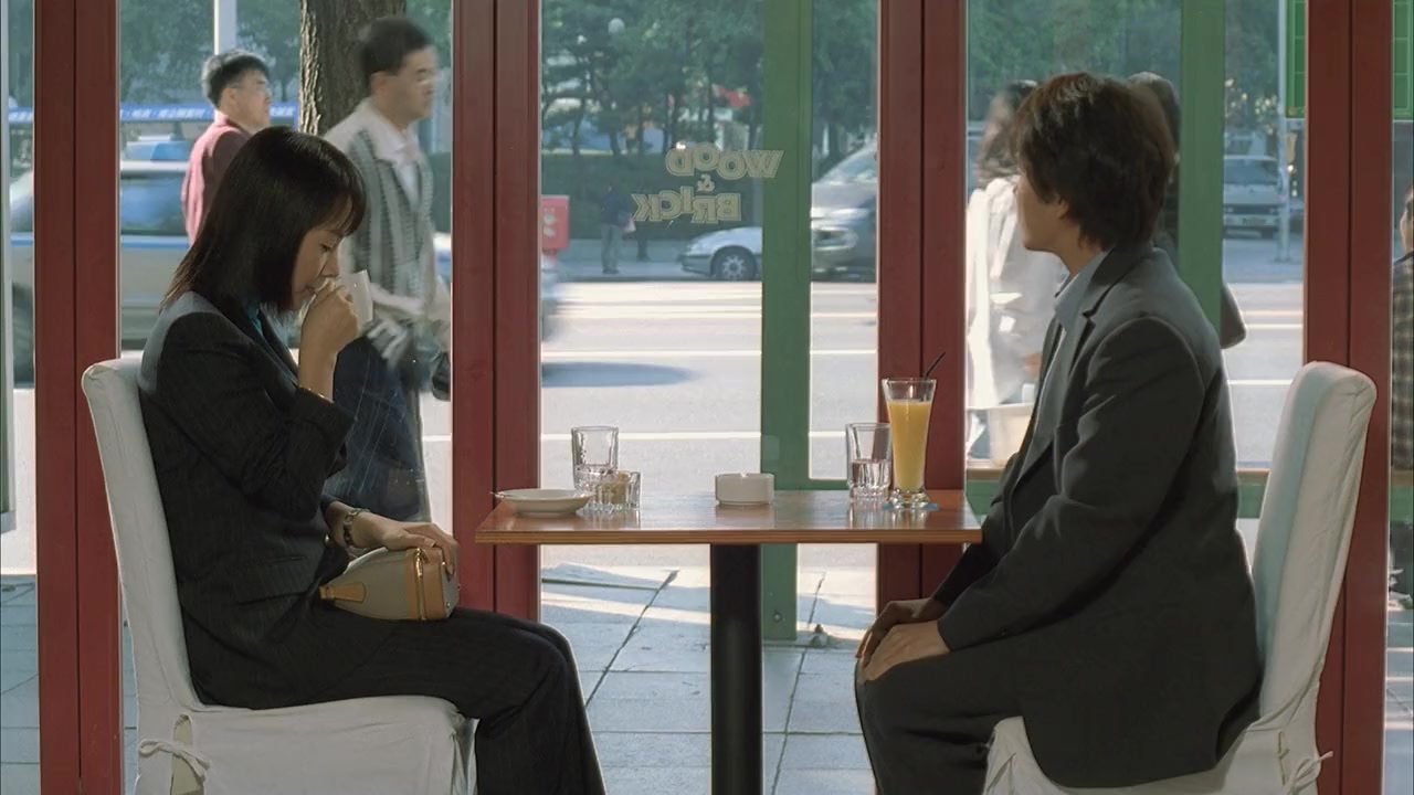 Gyeolhoneun michinjishida screenshot 1