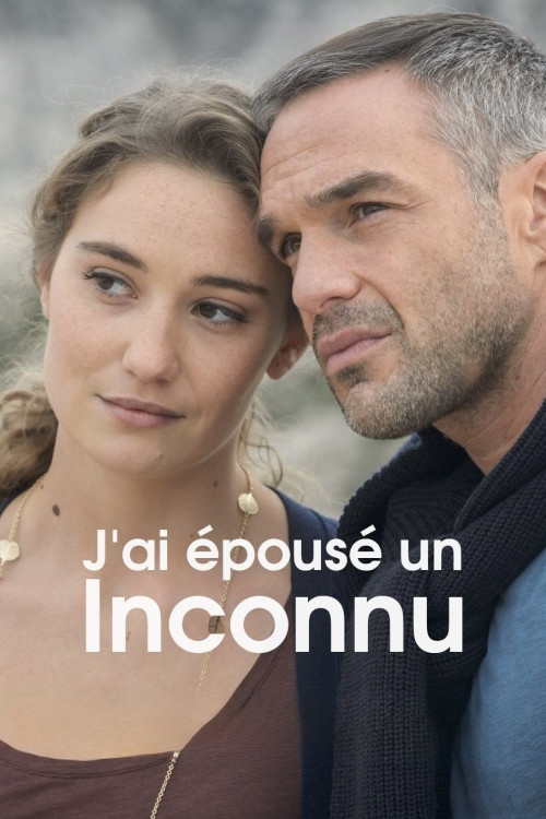 J'ai épousé un inconnu (2015) poster
