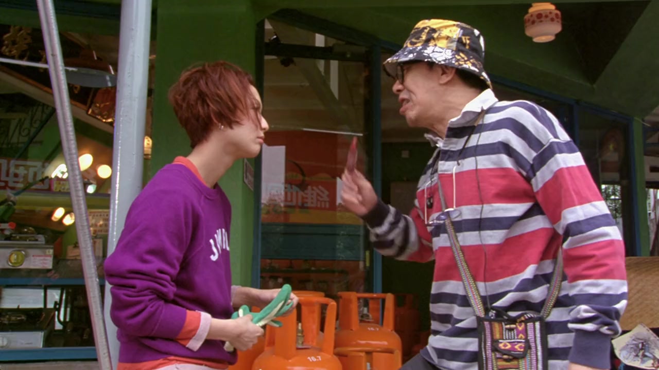 Ga goh yau chin yan screenshot 1