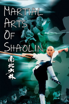 Nan bei Shao Lin (1986) poster