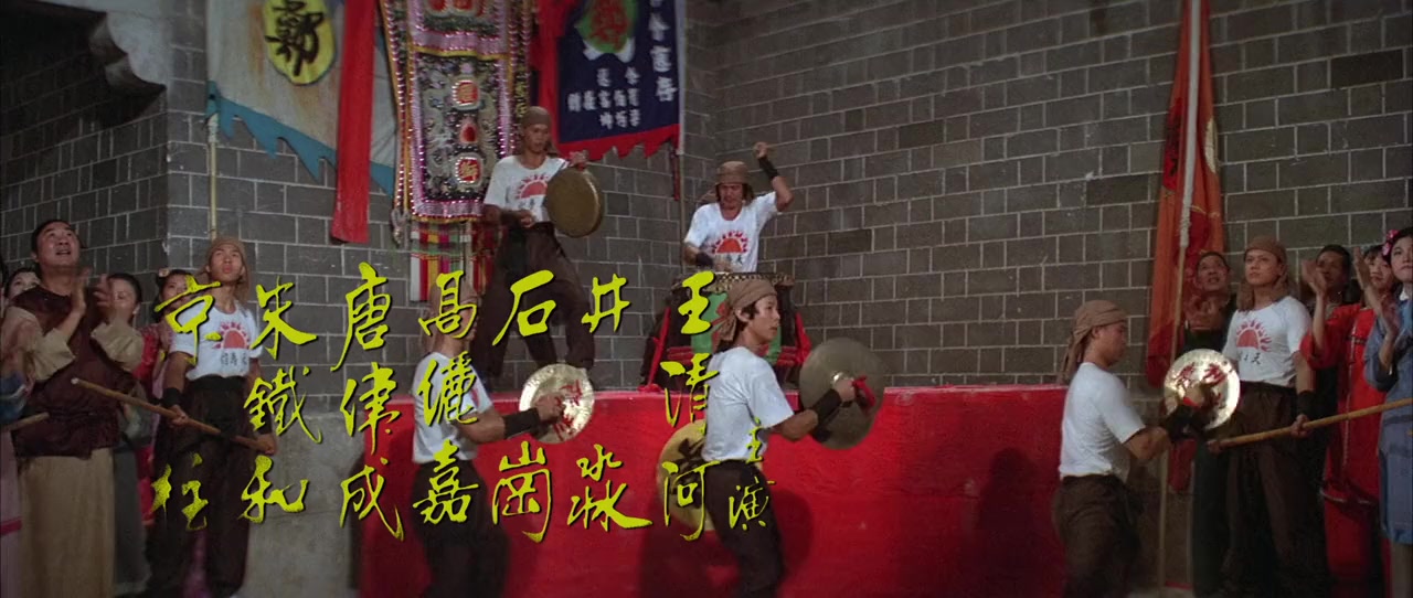 Wu guan screenshot 1