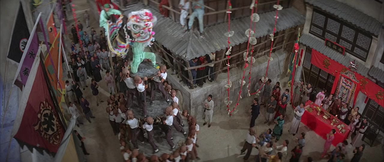 Wu guan screenshot 2
