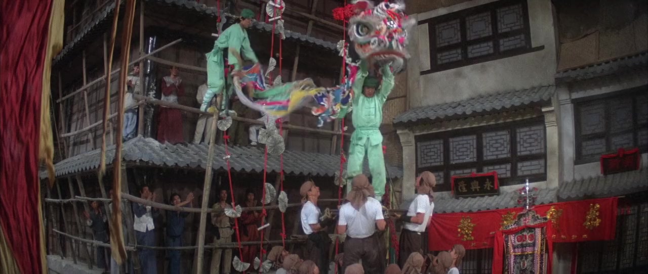 Wu guan screenshot 3