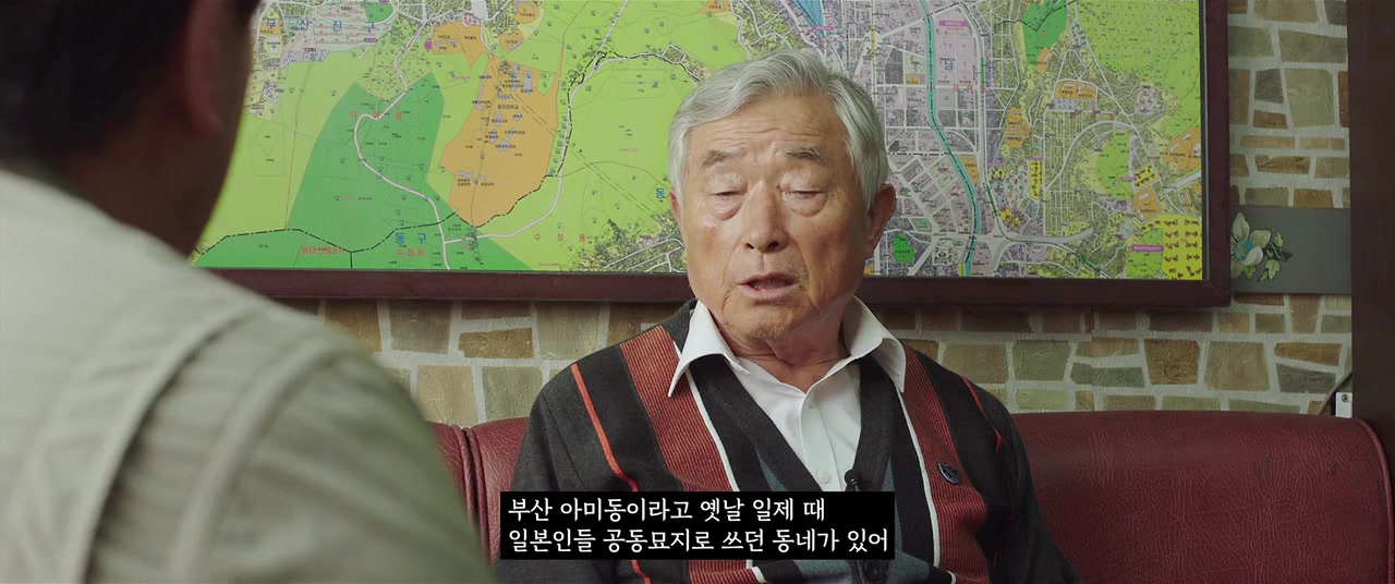Marui Video screenshot 1