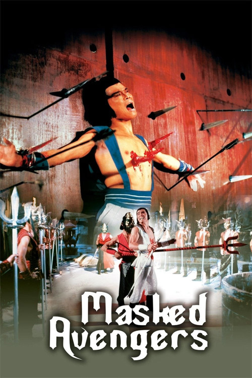 Cha shou (1981) poster