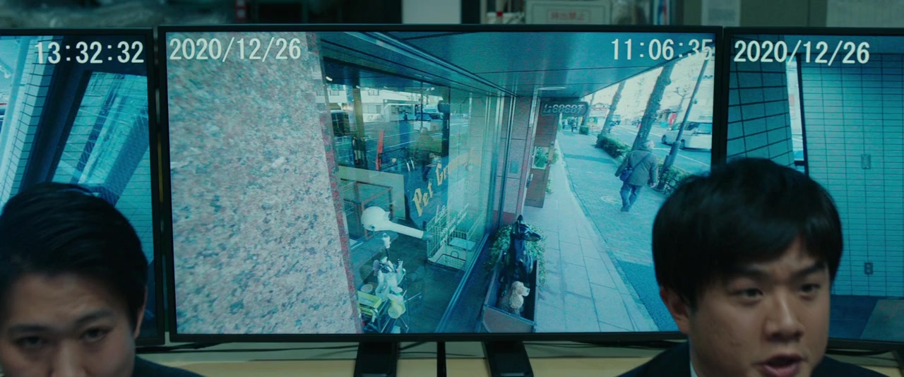 Masukarêdo naito screenshot 2