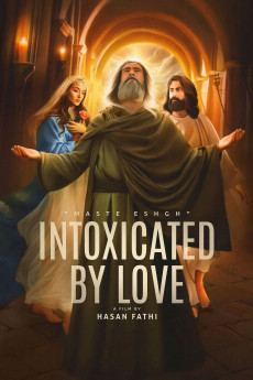 Maste eshgh (2024) poster