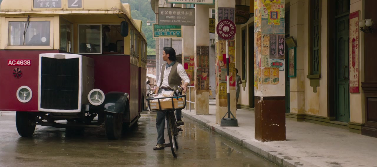 Yip Man ngoi zyun: Cheung Tin Chi screenshot 2
