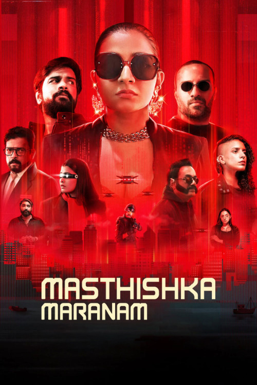 Masthishka Maranam (A Frankenbiting of Simon's Memories) (2026) poster