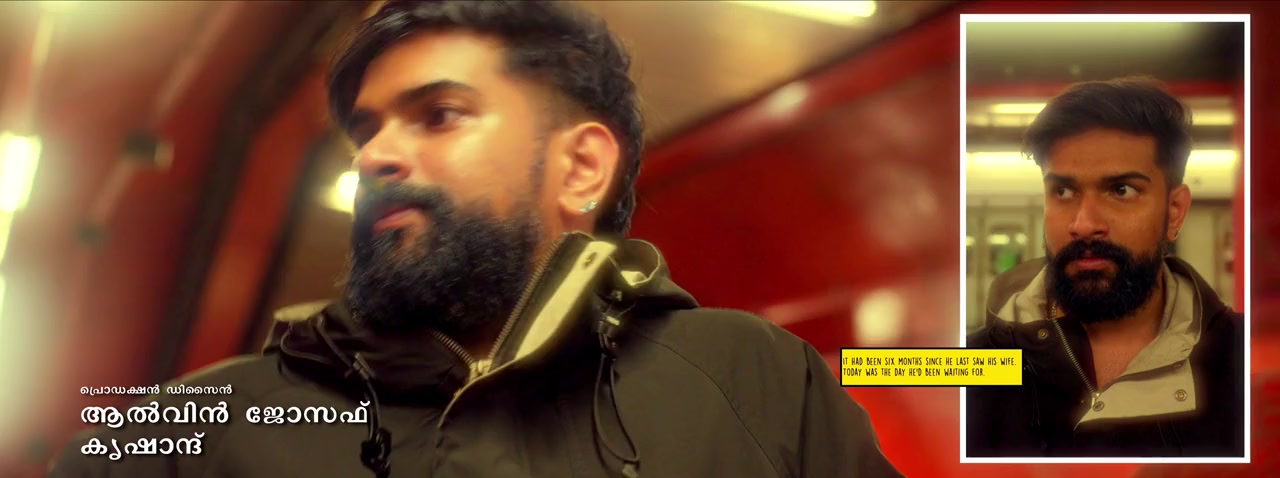 Masthishka Maranam (A Frankenbiting of Simon's Memories) screenshot 2