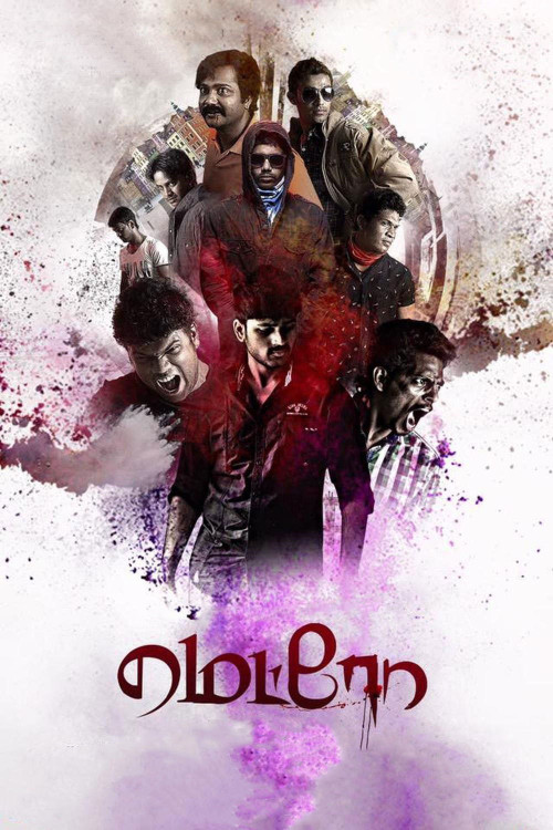Metro (2016) poster