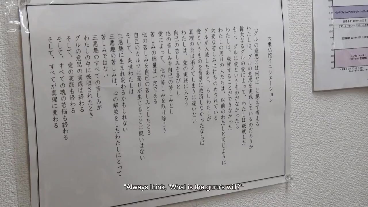 Aganai: Chikatetsu sarin jiken to watashi screenshot 1