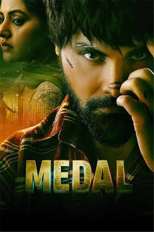 Medal (2023) poster