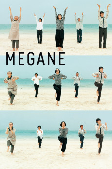 Megane (2007) poster