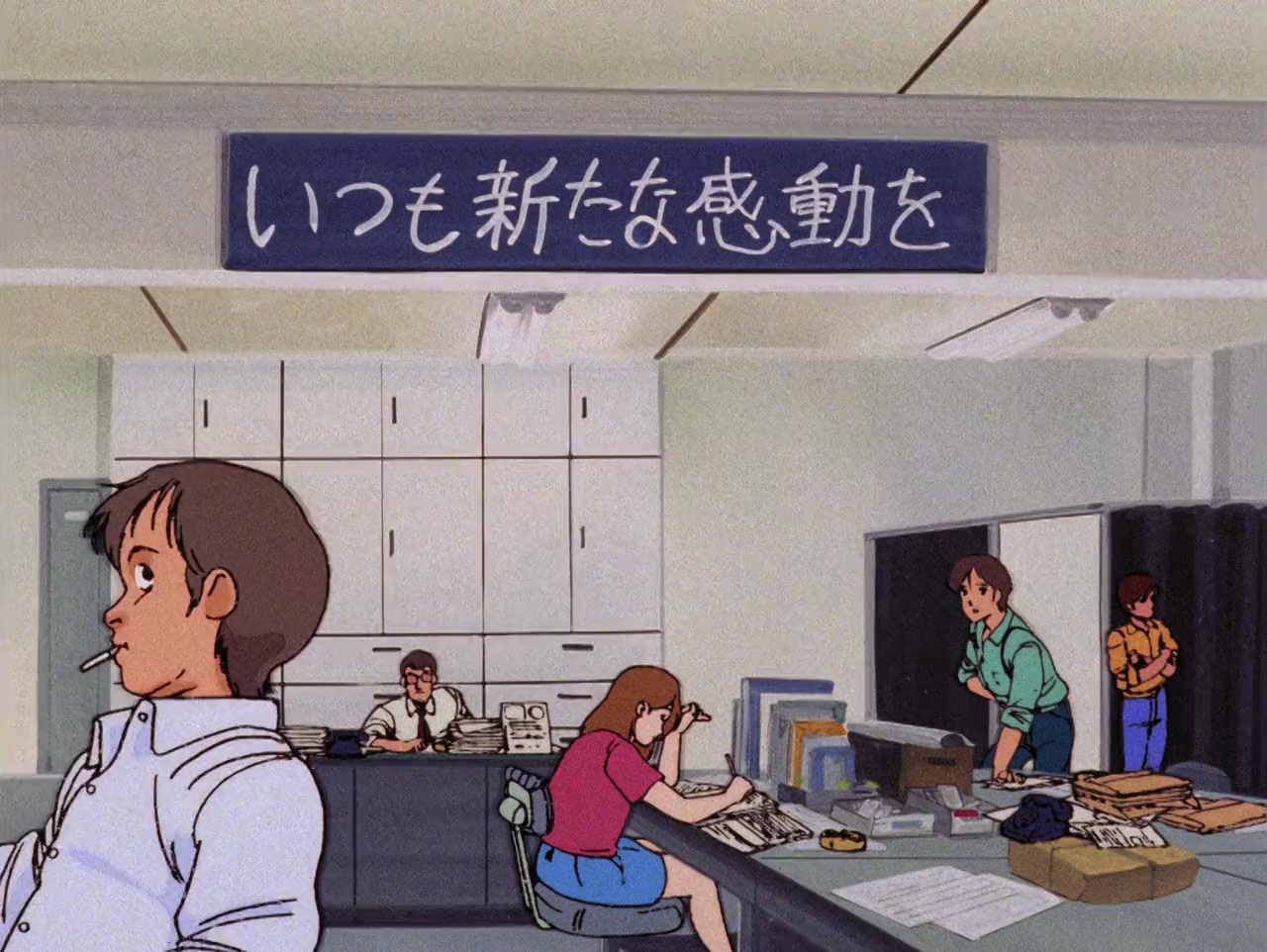 Megazone 23 screenshot 1