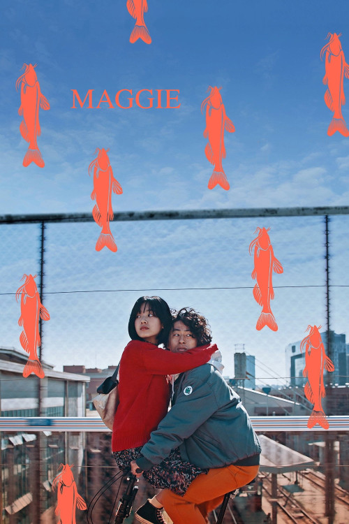 Megi (2018) poster