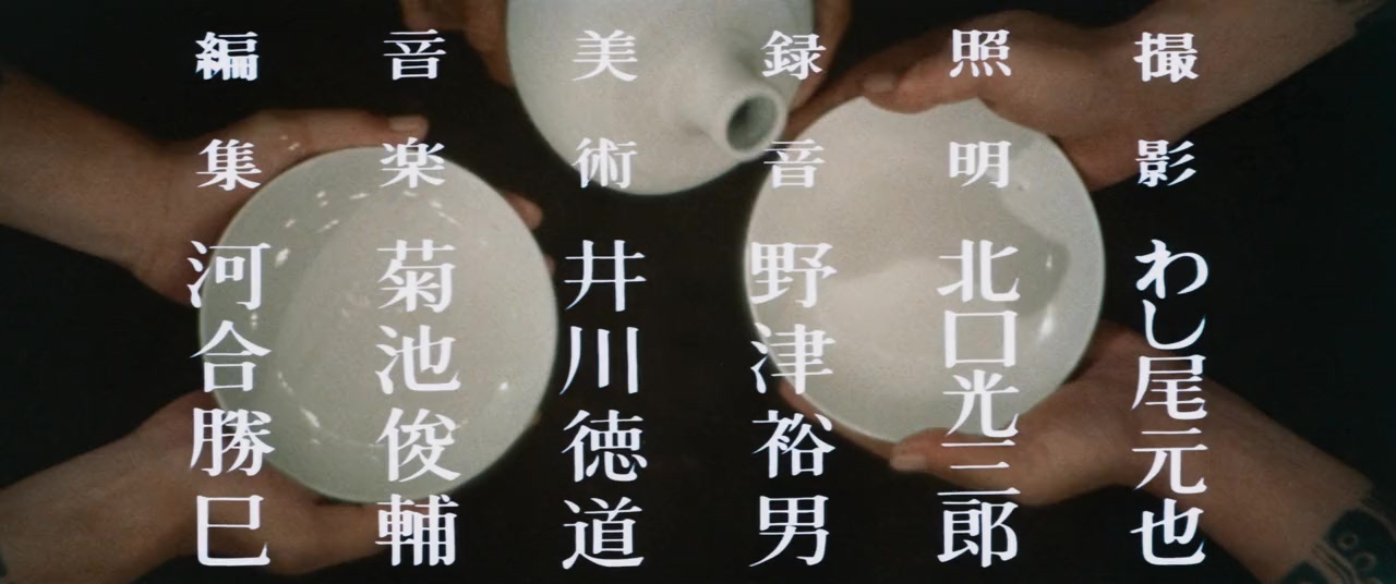 Meiji kyokyakuden - sandaime shumei screenshot 1