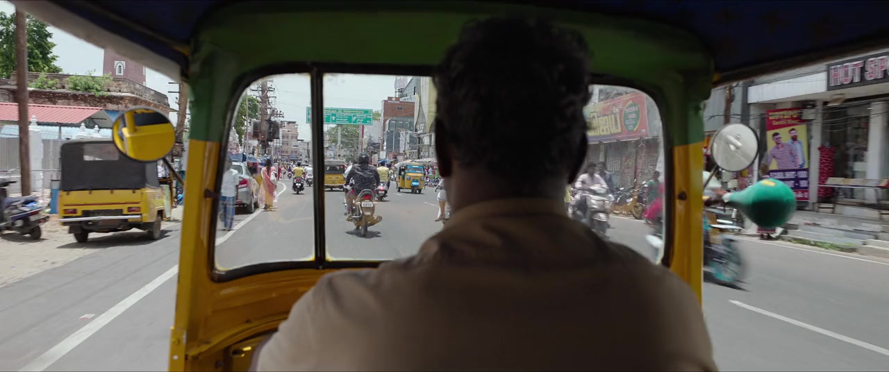 Meiyazhagan screenshot 2