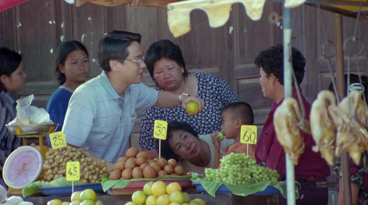 Sibha kham doan sib ed screenshot 3