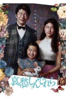 Aishû Cinderella (2021) poster