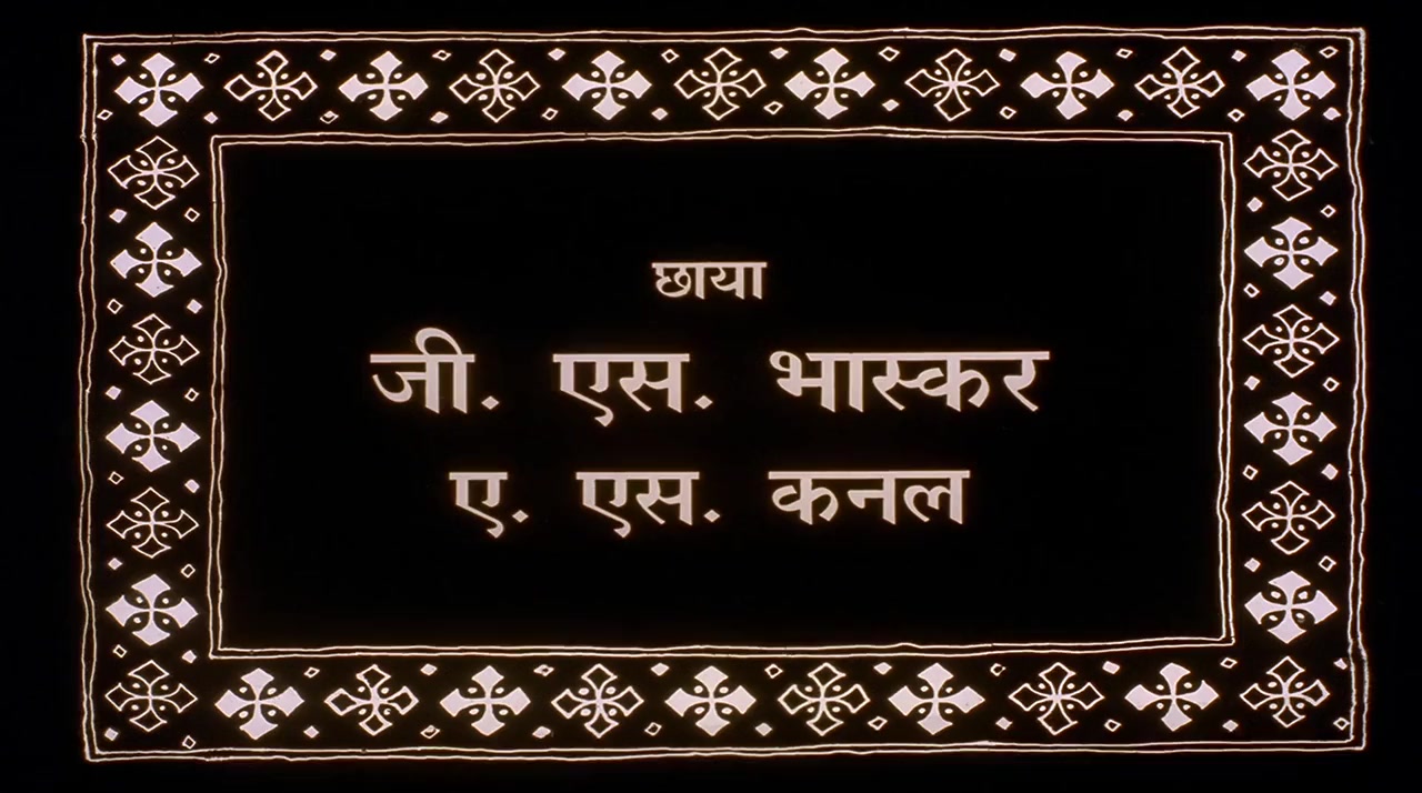Saaz screenshot 3