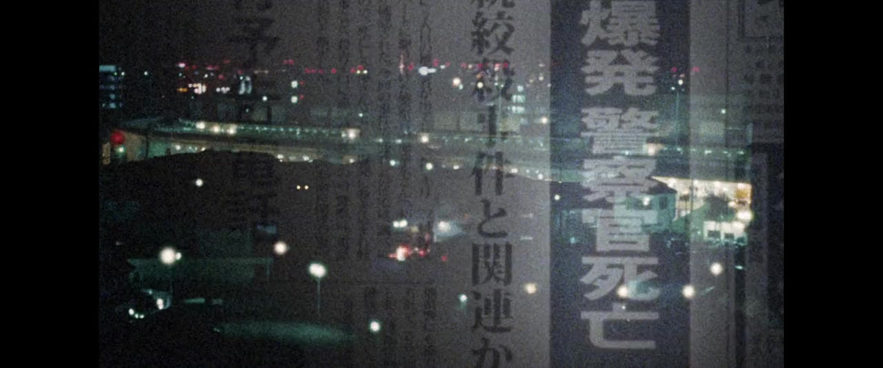 22-nenme no kokuhaku: Watashi ga satsujinhan desu screenshot 2