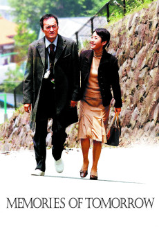 Ashita no kioku (2006) poster