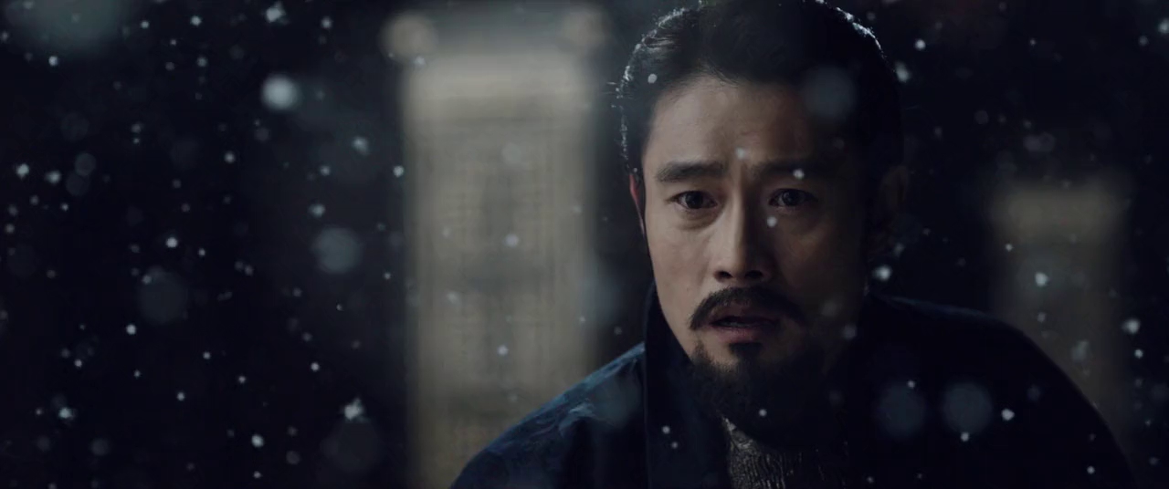 Hyeomnyeo: Kar-ui gi-eok screenshot 3