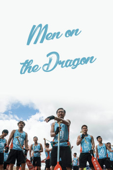 Ni liu da shu (2018) poster