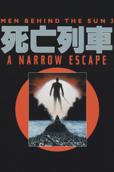 Hei tai yang 731 si wang lie che (1994) poster