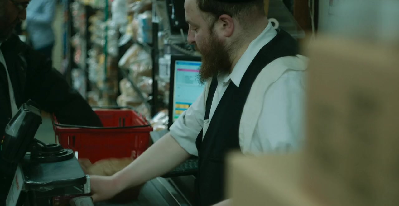Menashe screenshot 3