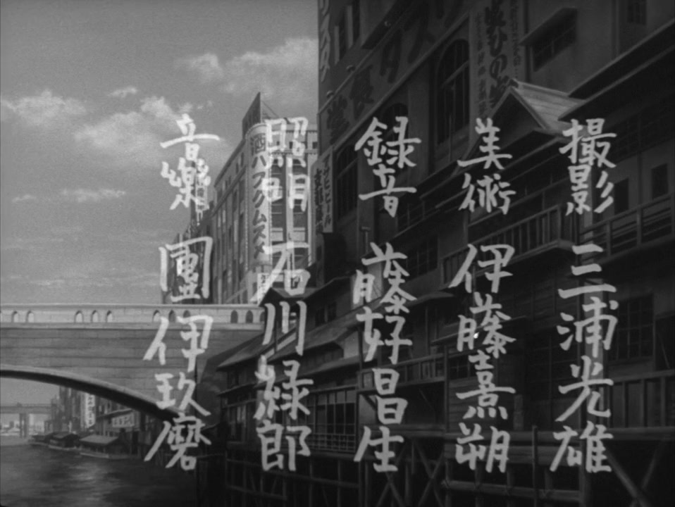 Meoto zenzai screenshot 2