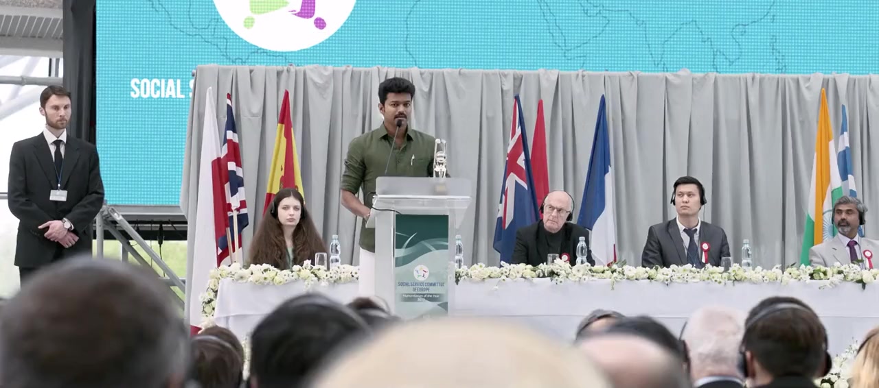 Mersal screenshot 1